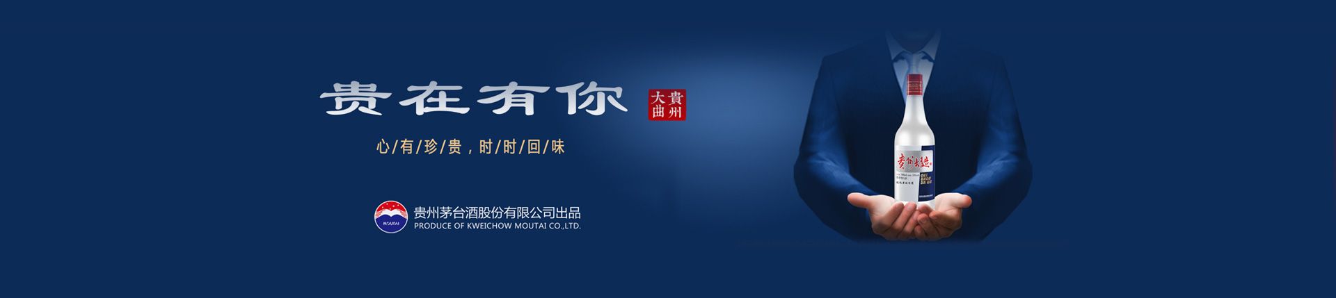 白酒厂家代理